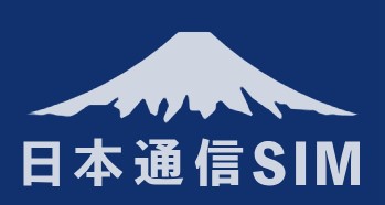 日本通信SIM